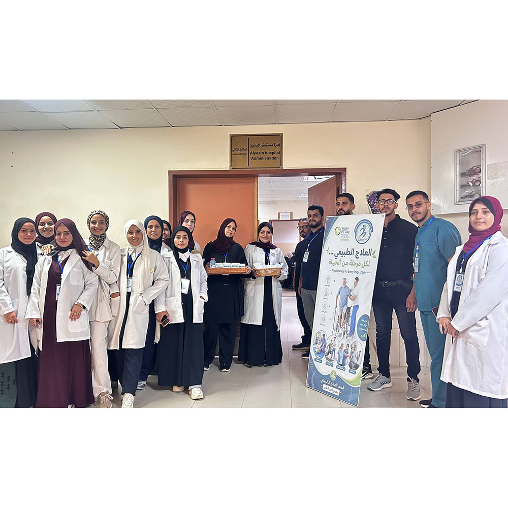 Photo showing activities held to mark World PT Day 2026 at the Nasser Medical Complex in the Gaza Strip