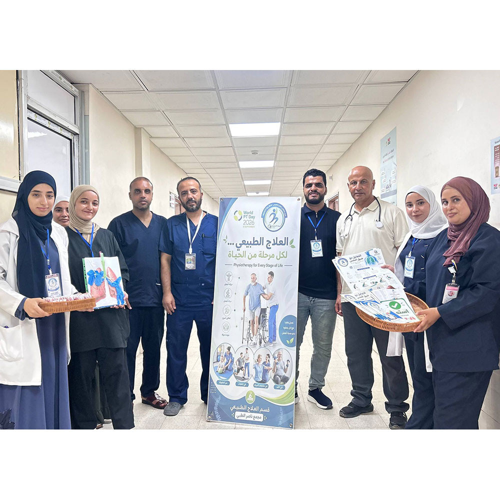 Photo showing activities held to mark World PT Day 2026 at the Nasser Medical Complex in the Gaza Strip