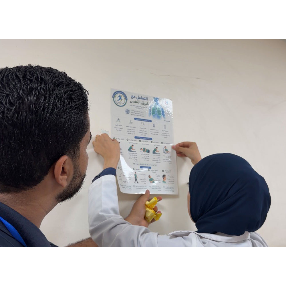 Photo showing activities held to mark World PT Day 2026 at the Nasser Medical Complex in the Gaza Strip