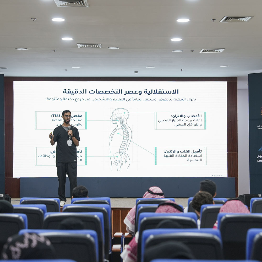Photo showing activities held to mark World PT Day 2026 in Saudi Arabia
