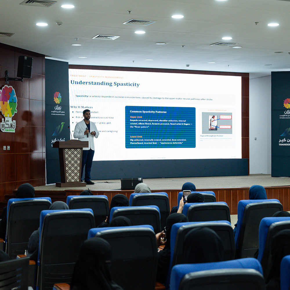 Photo showing activities held to mark World PT Day 2026 in Saudi Arabia