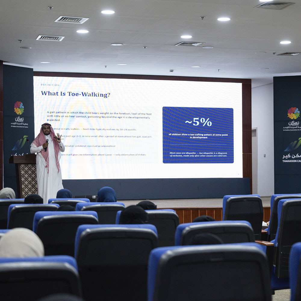 Photo showing activities held to mark World PT Day 2026 in Saudi Arabia