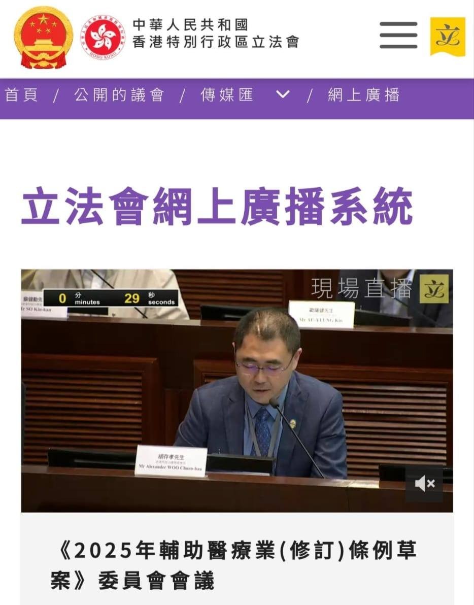 HKPA direct access 202507