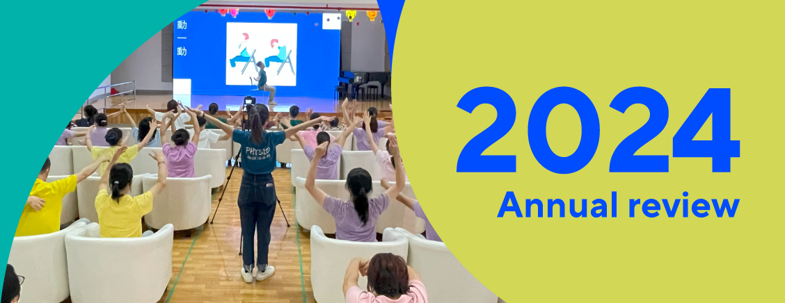 World Physiotherapy annual review 2024 graphic