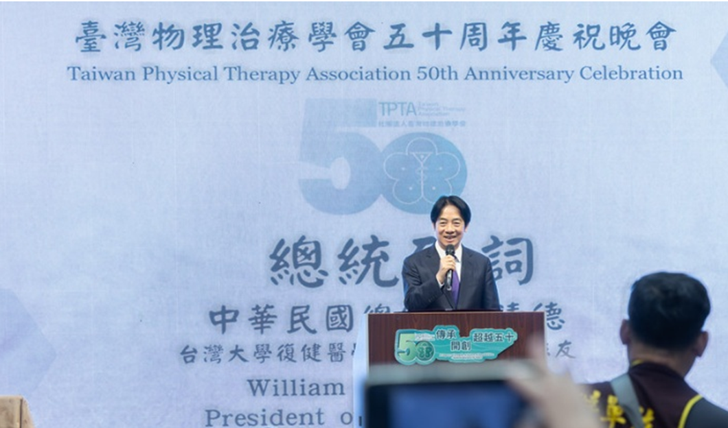 TPTA 50th anniversary