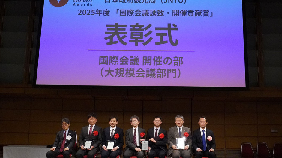 Photo of JPTA receiving Japan Excellent Conference Award 2025