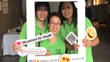 Photograph showing a celebration held in Taiwan to mark World PT Day 2018