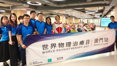 Photo of activities held to mark World PT Day 2026 in Macau